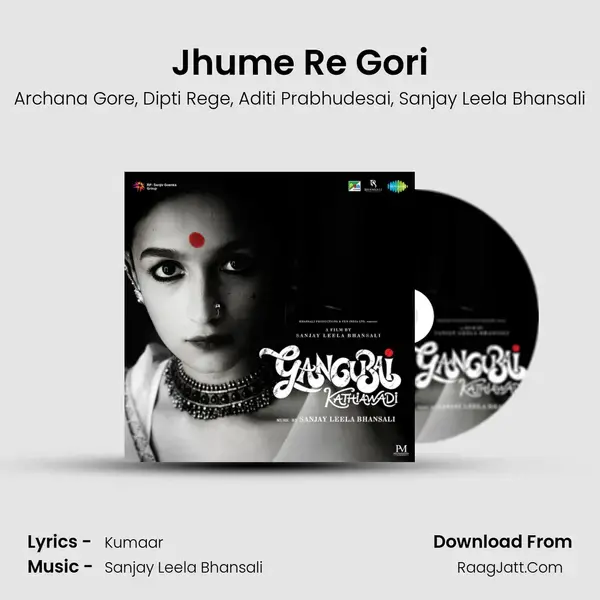 Jhume Re Gori mp3 song