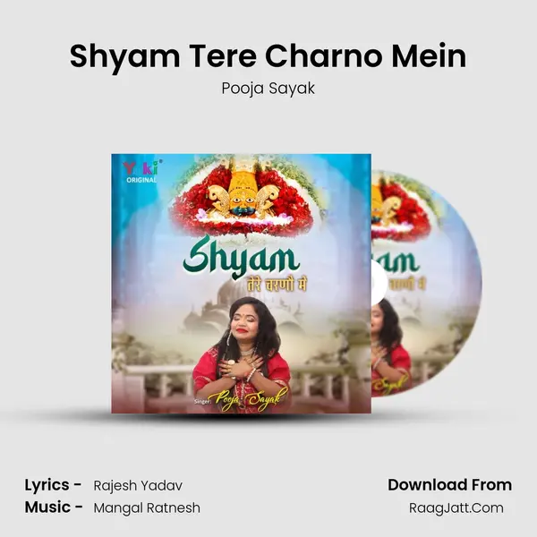 Shyam Tere Charno Mein mp3 song