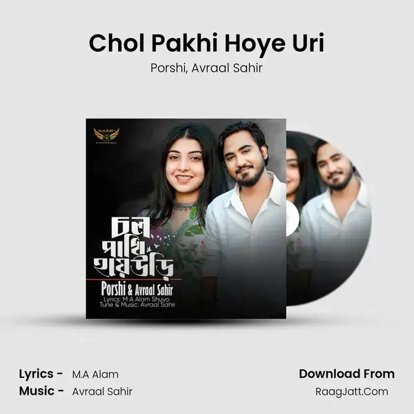 Chol Pakhi Hoye Uri Song mp3 | Porshi