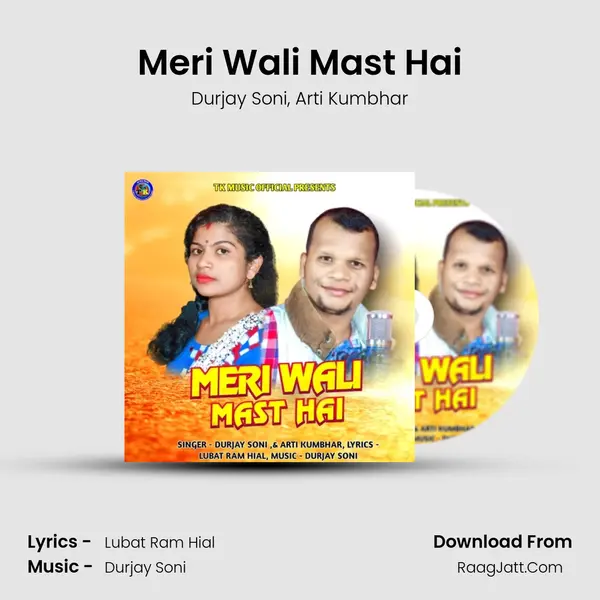 Meri Wali Mast Hai mp3 song