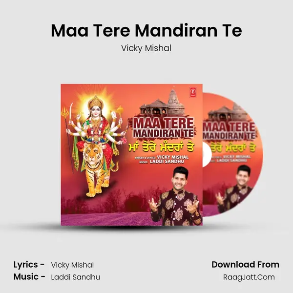 Maa Tere Mandiran Te mp3 song