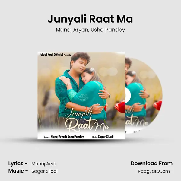 Junyali Raat Ma mp3 song