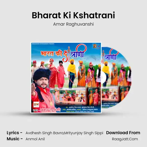 Bharat Ki Kshatrani Song mp3 | Amar Raghuvanshi