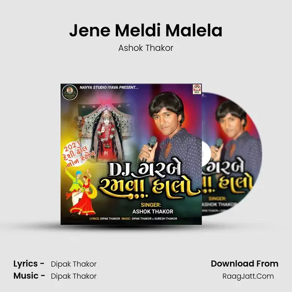 Jene Meldi Malela mp3 song