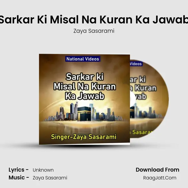 Sarkar Ki Misal Na Kuran Ka Jawab - Zaya Sasarami