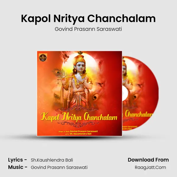 Kapol Nritya Chanchalam mp3 song