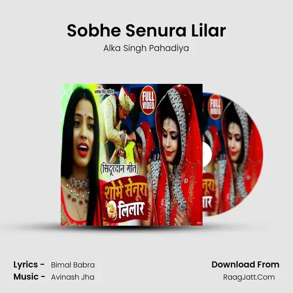 Sobhe Senura Lilar mp3 song