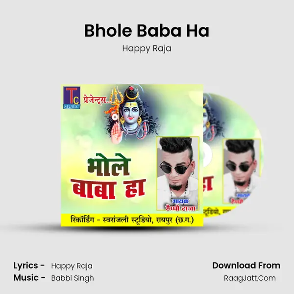 Bhole Baba Ha mp3 song