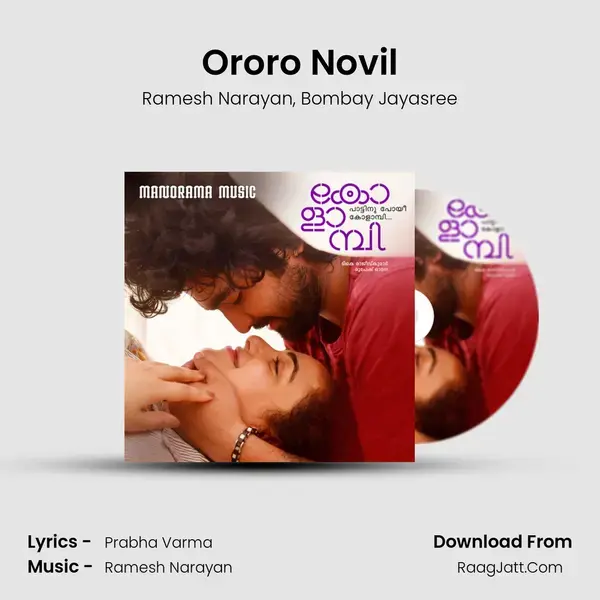 Ororo Novil mp3 song