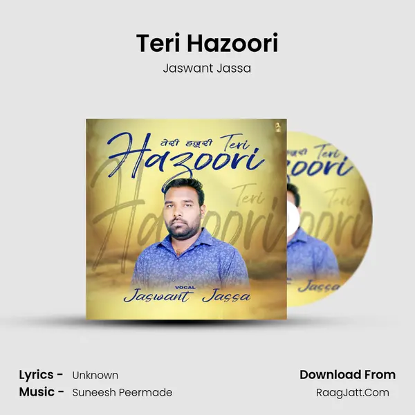 Teri Hazoori mp3 song