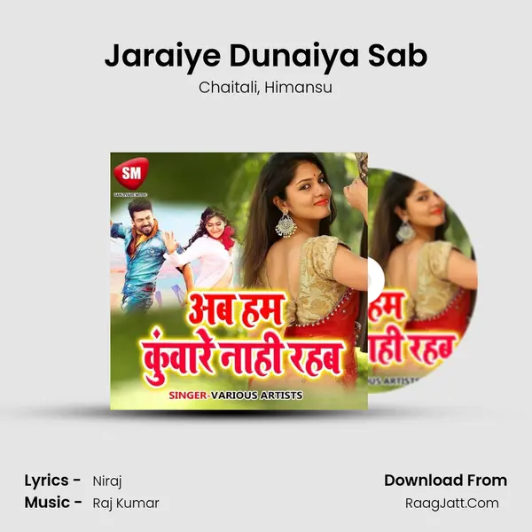 Jaraiye Dunaiya Sab mp3 song