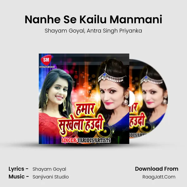 Nanhe Se Kailu Manmani Song mp3 | Shayam Goyal