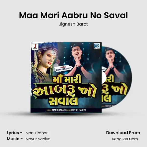 Maa Mari Aabru No Saval - Jignesh Barot