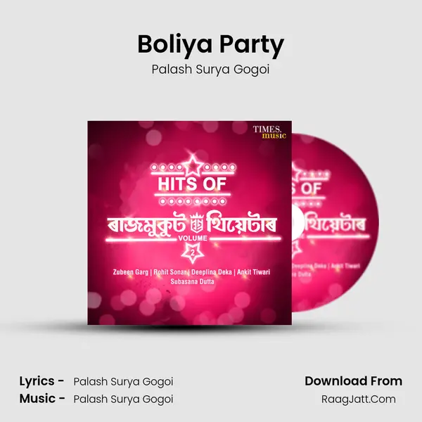 Boliya Party mp3 song