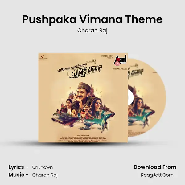 Pushpaka Vimana Theme Song mp3 | Charan Raj