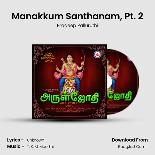 Manakkum Santhanam, Pt. 2 mp3 song