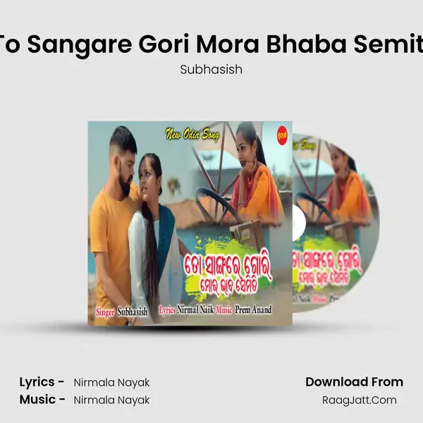 To Sangare Gori Mora Bhaba Semiti mp3 song