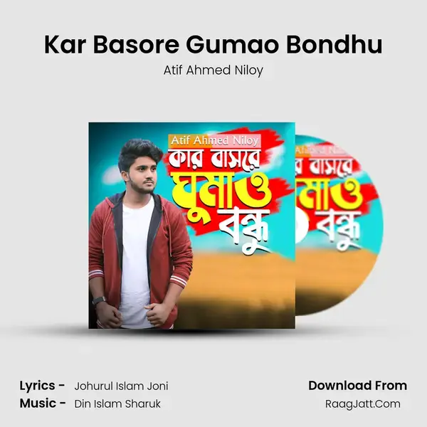 Kar Basore Gumao Bondhu Song mp3 | Atif Ahmed Niloy