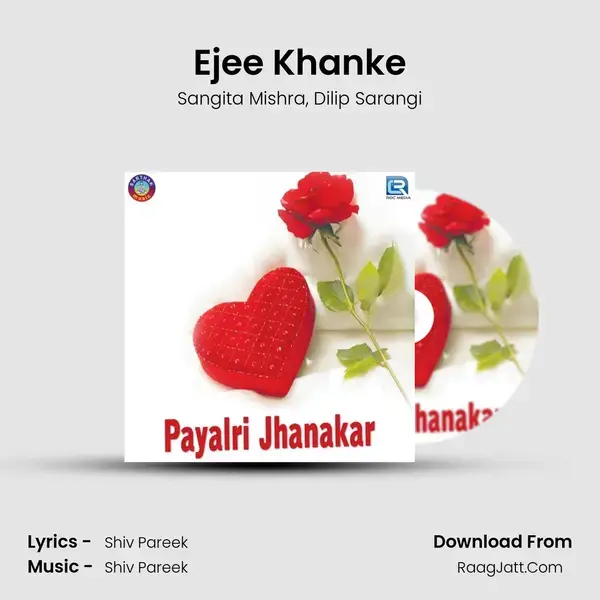 Ejee Khanke mp3 song