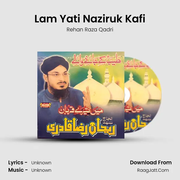 Lam Yati Naziruk Kafi mp3 song