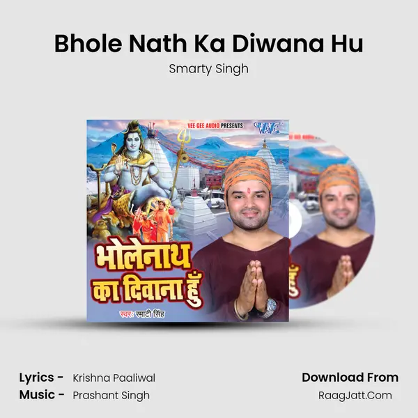 Bhole Nath Ka Diwana Hu mp3 song