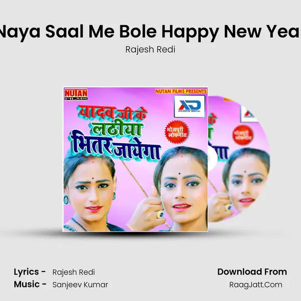 Naya Saal Me Bole Happy New Year Song mp3 | Rajesh Redi