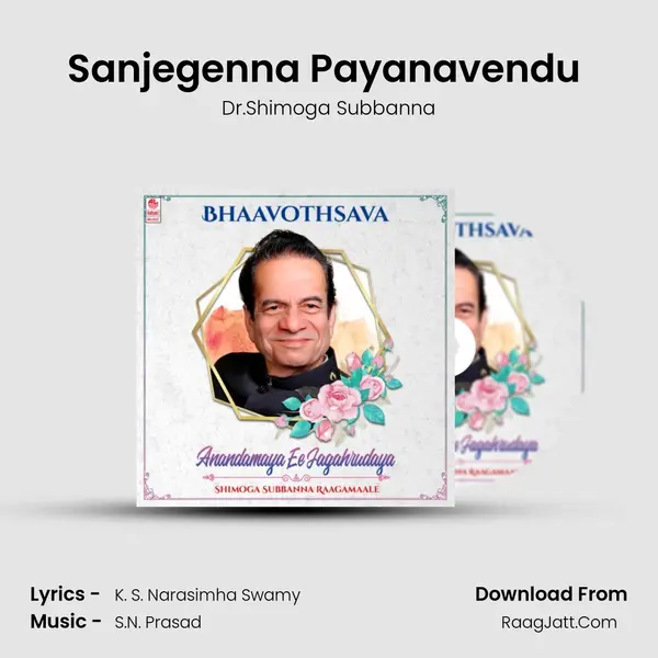 Sanjegenna Payanavendu (From 