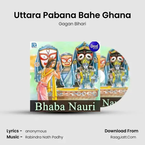 Uttara Pabana Bahe Ghana mp3 song