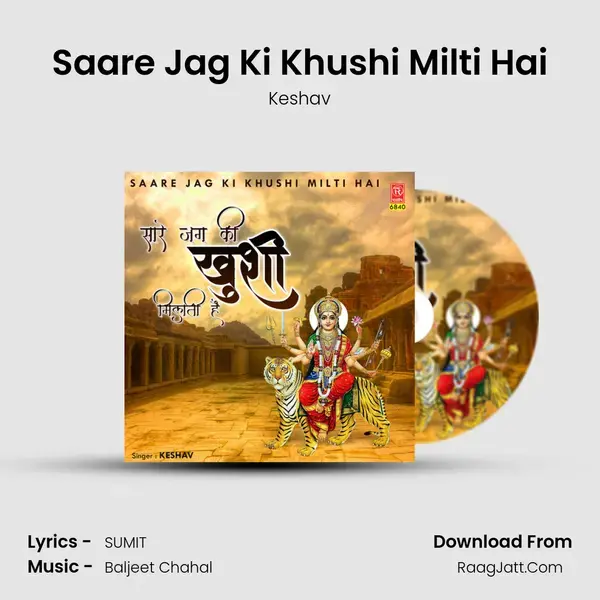 Saare Jag Ki Khushi Milti Hai mp3 song