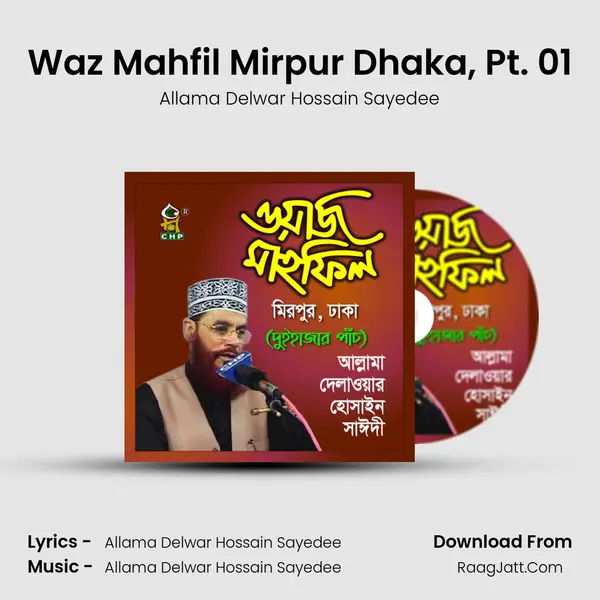 Waz Mahfil Mirpur Dhaka, Pt. 01 Song mp3 | Allama Delwar Hossain Sayedee