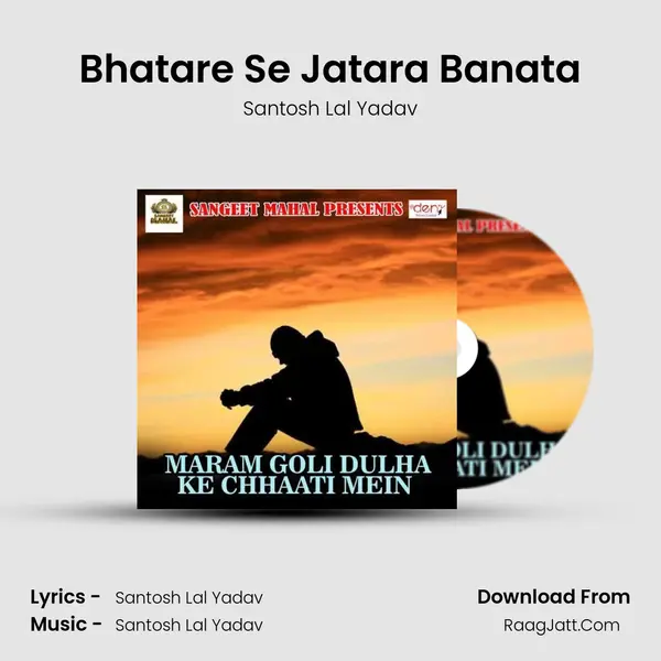 Bhatare Se Jatara Banata Song mp3 | Santosh Lal Yadav