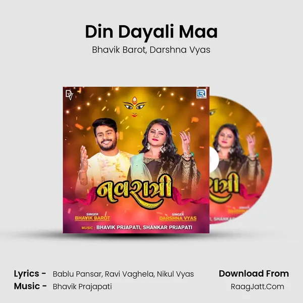 Din Dayali Maa mp3 song