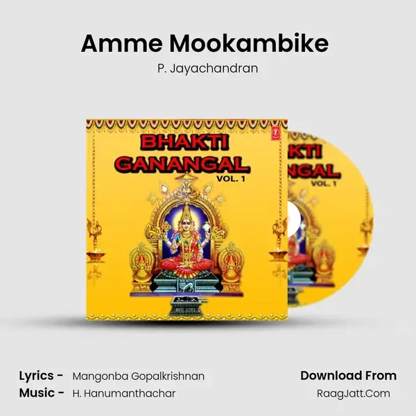 Amme Mookambike (From 