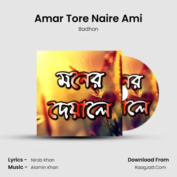 Amar Tore Naire Ami mp3 song