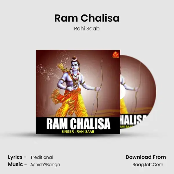 Ram Chalisa mp3 song