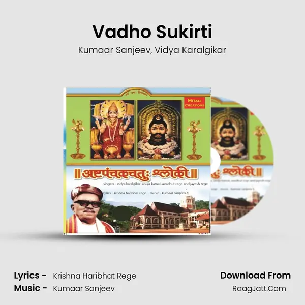 Vadho Sukirti mp3 song