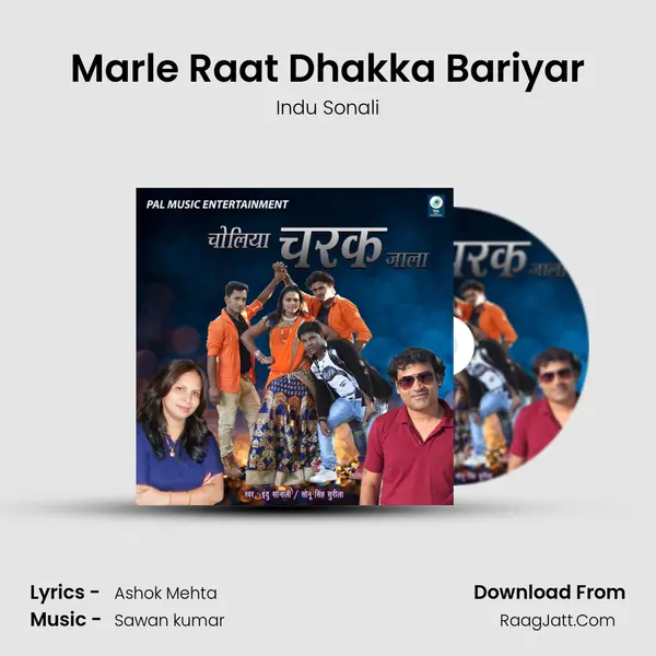 Marle Raat Dhakka Bariyar Song mp3 | Indu Sonali