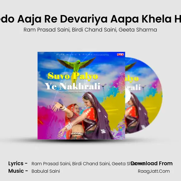 Nedo Aaja Re Devariya Aapa Khela Holi mp3 song