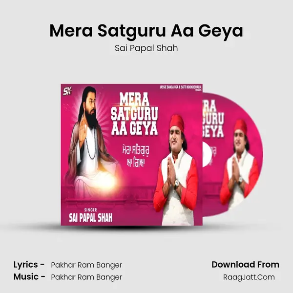 Mera Satguru Aa Geya Song mp3 | Sai Papal Shah