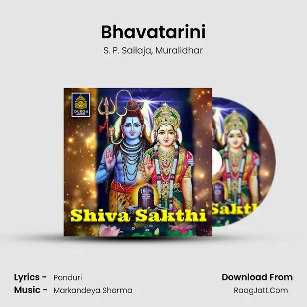 Bhavatarini mp3 song