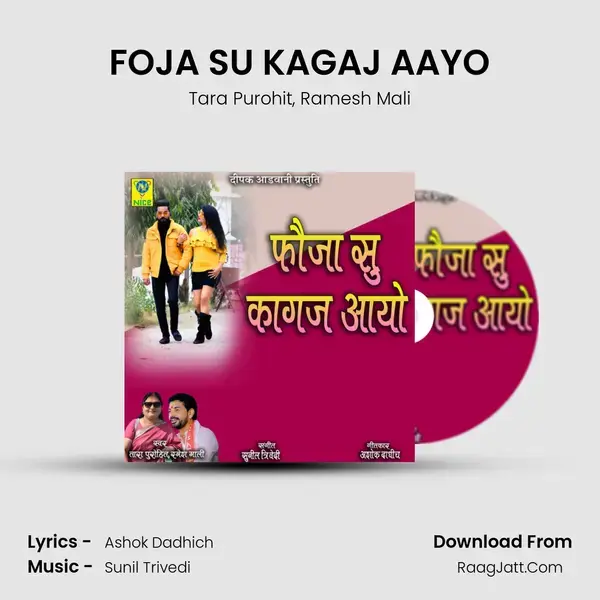 FOJA SU KAGAJ AAYO mp3 song