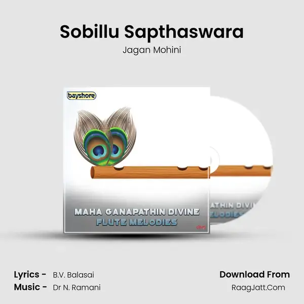 Sobillu Sapthaswara Song mp3 | Jagan Mohini