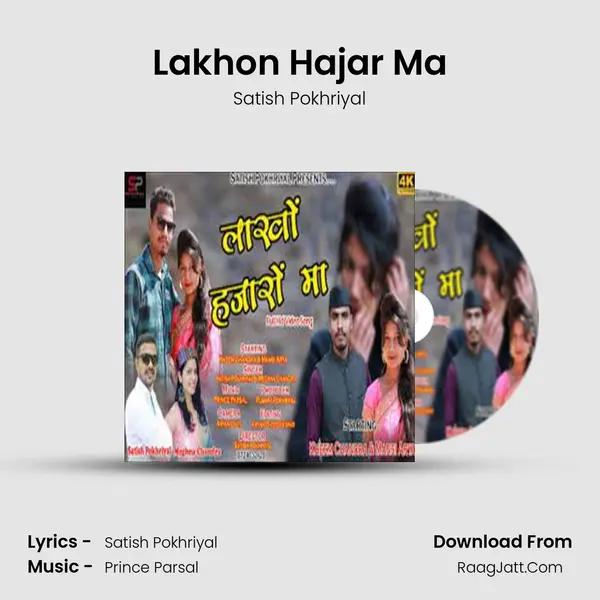 Lakhon Hajar Ma mp3 song