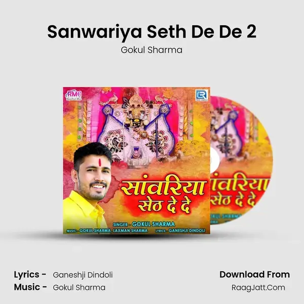 Sanwariya Seth De De 2 Song mp3 | Gokul Sharma