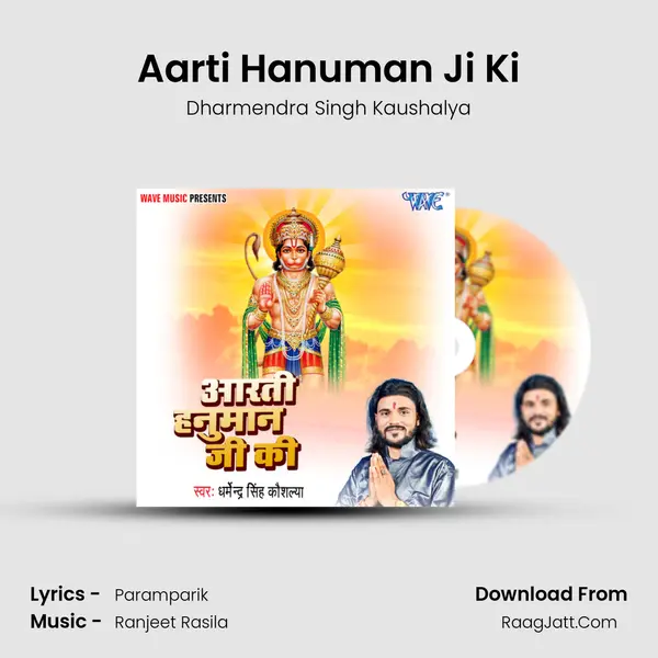 Aarti Hanuman Ji Ki mp3 song