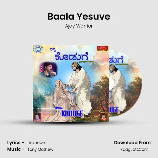 Baala Yesuve Song mp3 | Ajay Warrior