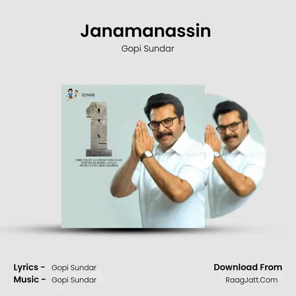 Janamanassin (Karaoke Version) Song mp3 | Gopi Sundar