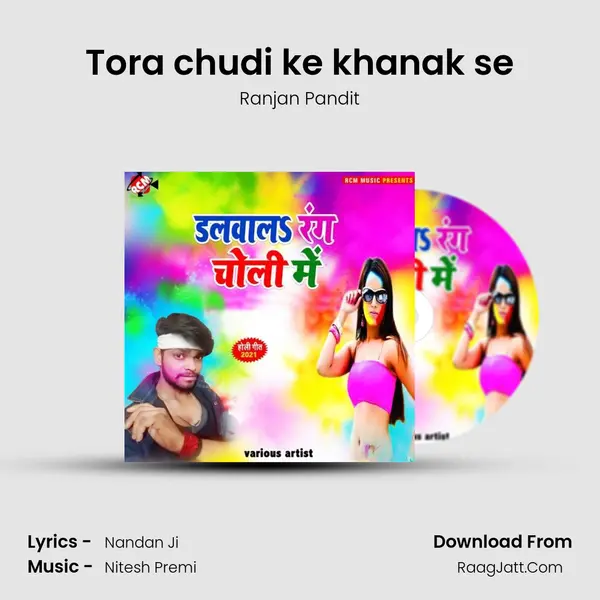 Tora chudi ke khanak se Song mp3 | Ranjan Pandit