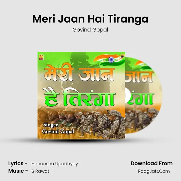 Meri Jaan Hai Tiranga mp3 song