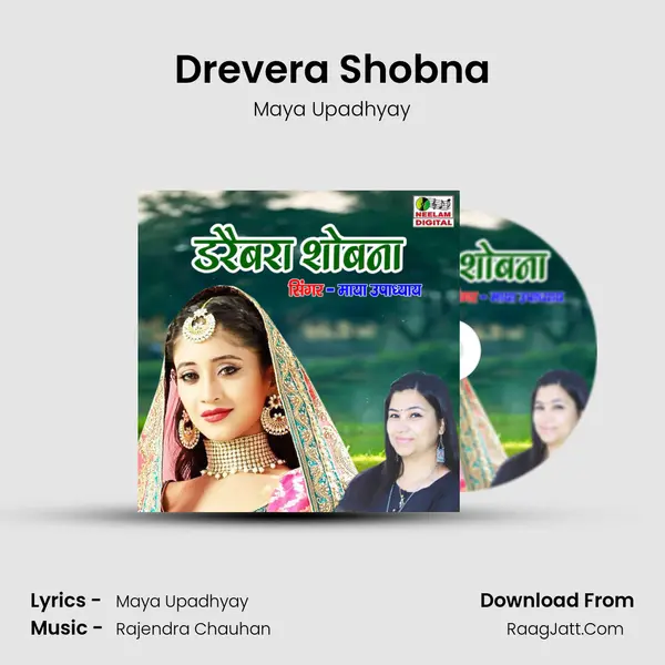 Drevera Shobna mp3 song